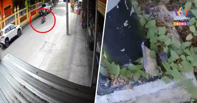 แม่หนุ่มวัย 25 ไม่ติดใจยาบ้า 106 เม็ด แต่ติดใจตร.ใช้เท้าถีบรถทำลูกดับ