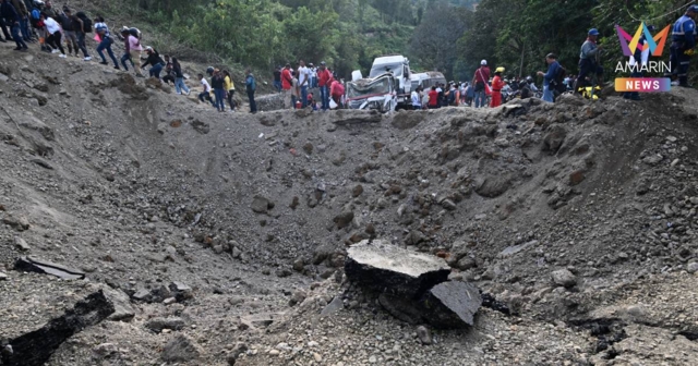 คาร์บอมบ์ทางหลวงแพน-อเมริกัน ดับ 14 เจ็บระนาว 38 ราย