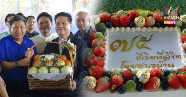 ชื่นมื่น! 