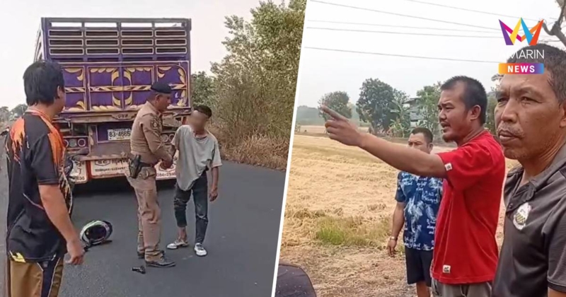 ชายคลั่งยากราดยิงกลางชุมชนอยุธยาชาวบ้านดับ 1 เจ็บ1 รถเสียหายหลายคัน