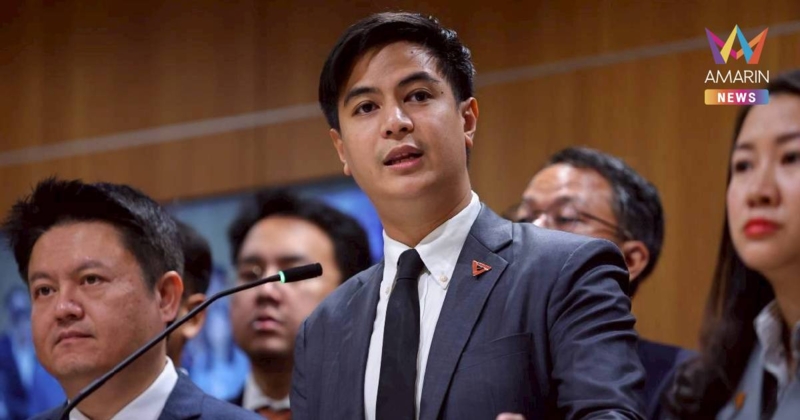 "พริษฐ์" ชี้ ต้องรีเซ็ตทีมโฆษกพรรคประชาชน ชู "ภคมน" คุมทัพแทน