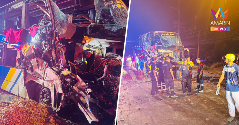 วุ่นกลางดึก! ทัวร์หนองคาย-กรุงเทพฯ พุ่งอัดท้ายพ่วง 18 ล้อ เจ็บระนาว 27