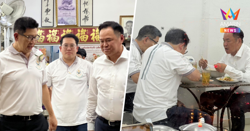 ดินเนอร์ชิลล์ฉบับเบอร์ 1! นายกฯ แท็กทีมรองนายกฯ บุกร้านลับในตำนาน