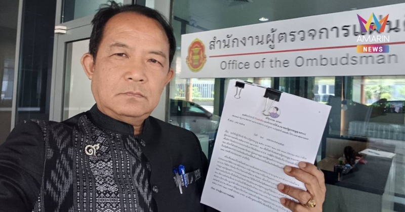 "ศรีสุวรรณ" บุกร้องผู้ตรวจฯส่งศาลวินิจฉัยปม ป.ป.ช. ปม "ศักดิ์สยาม"