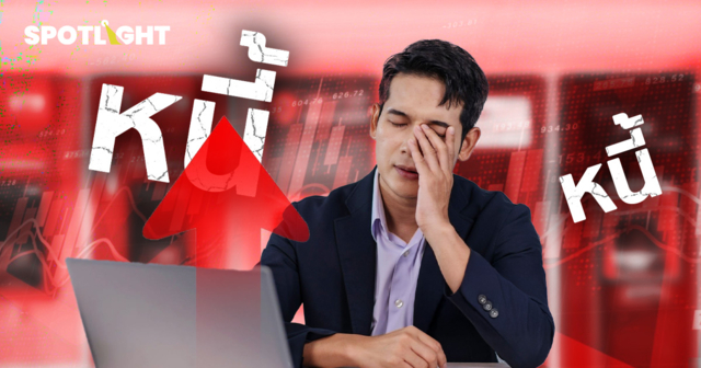 ปี69เศรษฐกิจไทยแย่ แม้แต่แบงก์ยังเหนื่อย รายได้ดอกเบี้ยหด หนี้เสียพุ่ง