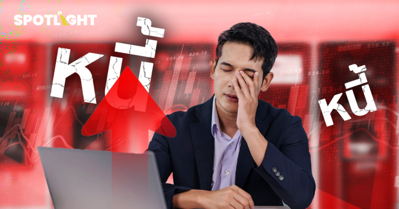 ปี69เศรษฐกิจไทยแย่ แม้แต่แบงก์ยังเหนื่อย รายได้ดอกเบี้ยหด หนี้เสียพุ่ง