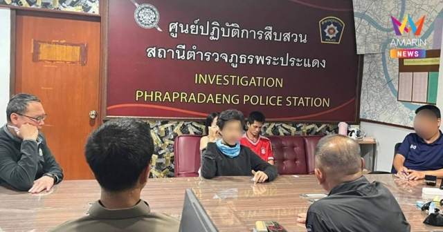 โจ๋16มอบตัวแล้ว ยิงอริดับสงกรานต์พระประแดง อ้างถูกรุมก่อน