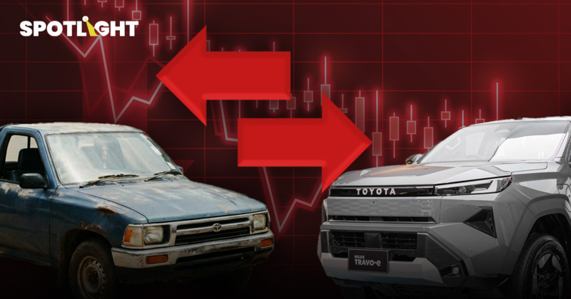 “รถเก่าแลกใหม่” คุ้มไหม? ส่วนลดอาจน้อย รถเก่าขายยากเป็นภาระกำจัดซาก