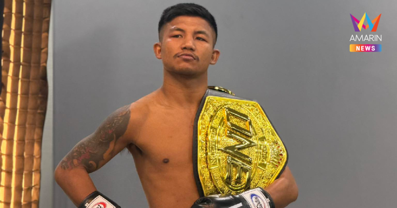 รถถัง เผยน้ำหนักล่าสุด ทันหรือไม่ ก่อนดวล ทาเครุ ศึก ONE Samurai 1