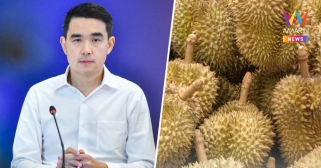 พาณิชย์แจงทุเรียน 100บาท เป็นเกรดรองช่วยชาวสวนยันราคาปกติ140-150บาท