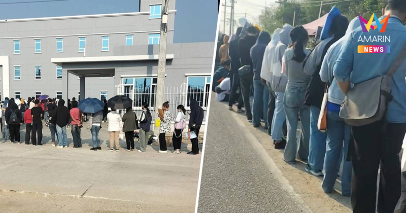 แรงงานแห่สมัครงานกว่า600ชีวิต ยอมนอนรอข้ามคืน แม้รับเพียง30อัตรา