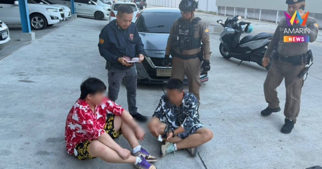 รวบแล้ว2หนุ่มจีนบุกชิงทองด่านเกวียนโคราช หนีกบดานกรุงพร้อมของกลางครบ