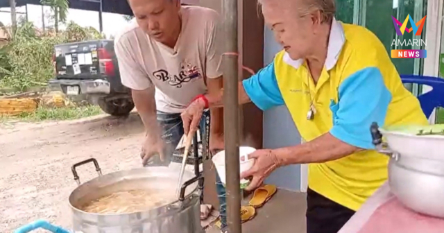 ดรามาเดือด! 