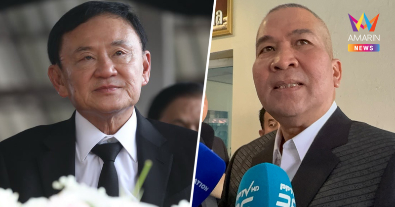 จับตา 29 เม.ย.! "รุทธพล" เคาะผลพักโทษ "ทักษิณ" ลุ้นไม่ต้องติดกำไล EM