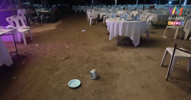 งานจบคนไม่จบ! วัยรุ่นตั้งวงดื่มต่อเปิดฉากดวลปืนกลางงานแต่ง เจ็บ 6 ราย