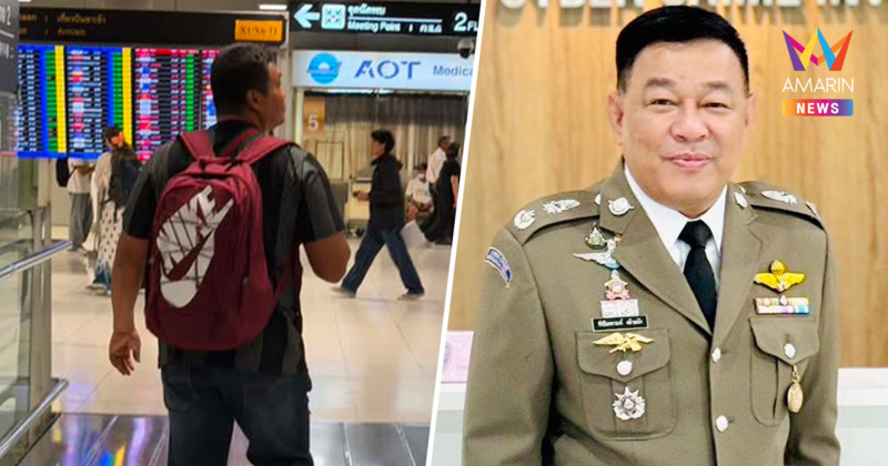 ตร.ไซเบอร์สั่งเช็กพิกัด "เบิร์ด วันว่างๆ" บินหนีจริงหรือแค่ปั่น