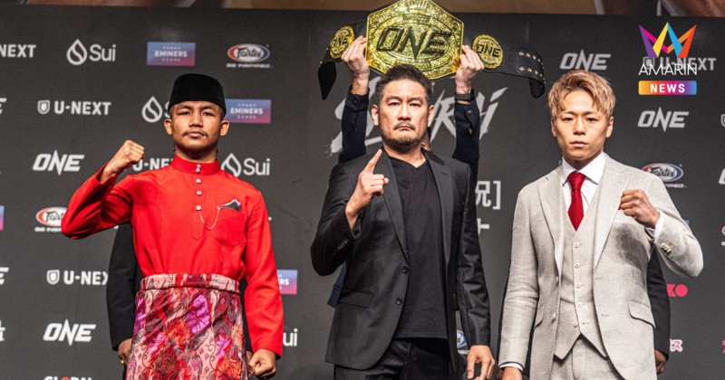 เช็กโปรแกรม "รถถัง-ทาเครุ" ศึก ONE Samurai 1 พร้อม 15 คู่ 29 เม.ย. นี้