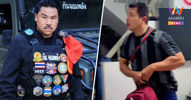 กัน จอมพลัง ลั่นคุยกันในศาล  เบิร์ด วันว่างๆ อ้างแป้งมันแต่เทถุงยาแนว