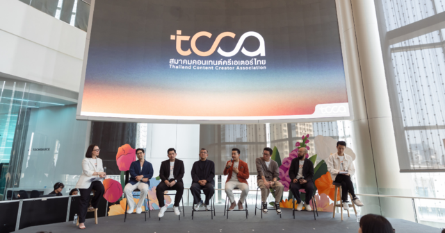เปิดตัว “สมาคมคอนเทนต์ครีเอเตอร์ไทย”  ดัน 9 ล้านคนสู่ 