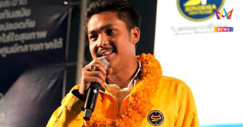 ศาล สั่งคุก "สจ.กอล์ฟ" คนดังสงขลา ยกพวกทำร้ายตร. คาคูหาเลือกตั้ง