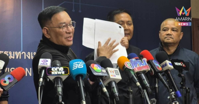 ไซเบอร์ ฝากถึง เบิร์ดวันว่างๆ จ่อไม่ว่างแล้ว ตร.จ่อไล่ปิดเพจใน 1-2 วัน