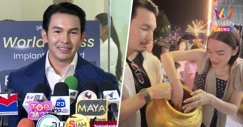 "อั้ม อธิชาติ" ตอบชัด ถูกจับตาสนิทนางเอกดัง แง้มเลขสวย! หลังดวงเฮง