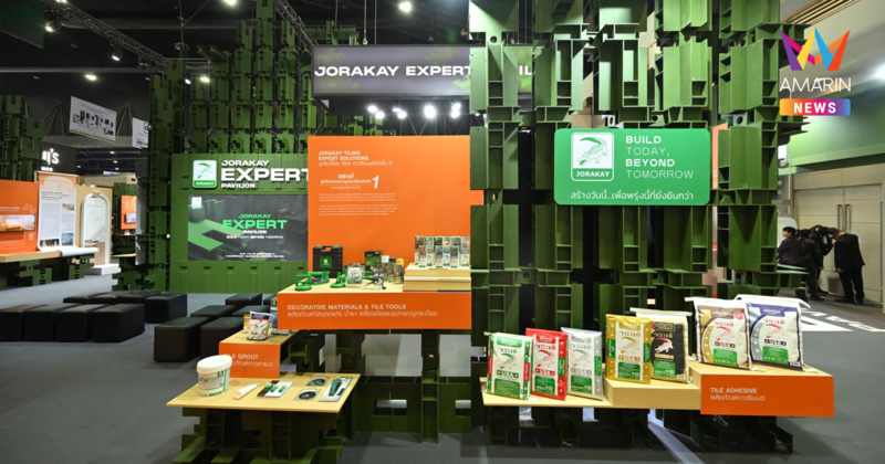 จระเข้ คอร์ปอเรชั่น ขับเคลื่อน “Build Today, Beyond Tomorrow” สู่ยุคก่อสร้างคุณภาพคุ้มค่า–ยั่งยืน ย้ำภาพ “JORAKAY EXPERT” ด้วย 6 คลัสเตอร์สินค้านวัตกรรมก่อสร้างครบวงจร ในงานสถาปนิก'69