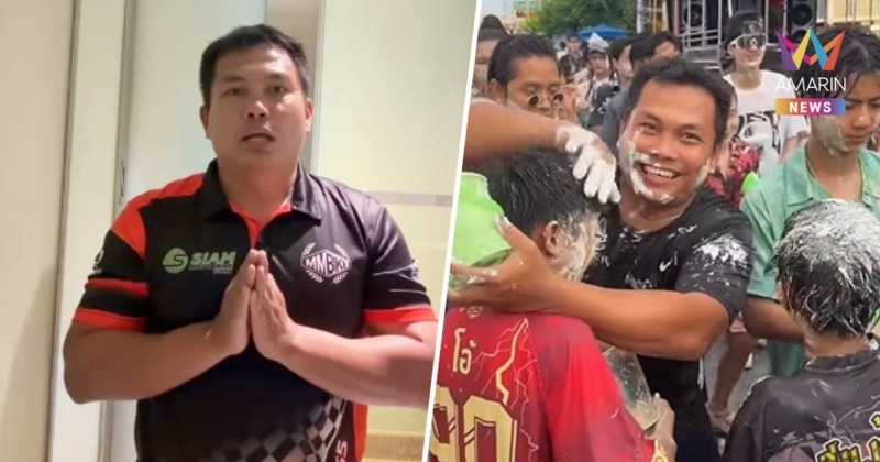 "เบิร์ด วันว่างๆ" อัดคลิปน้อมรับผิด ดรามาคอนเทนต์ทายาแนว