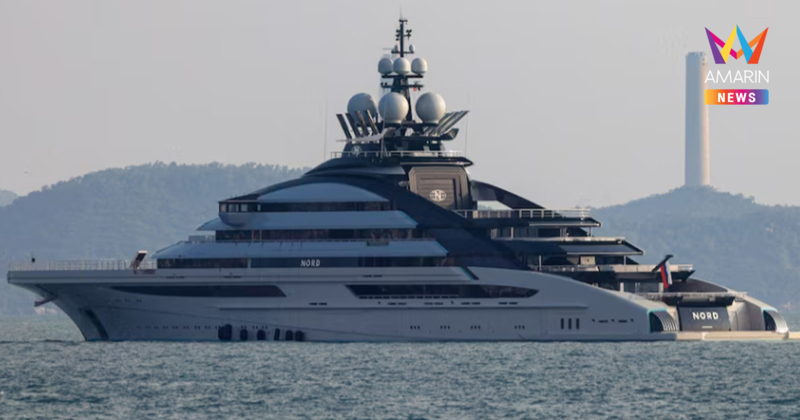 เรือยอชต์หรูของ ซี้ "ปูติน" เส้นใหญ่ของจริง แล่นผ่านฮอร์มุซผ่านฉลุย