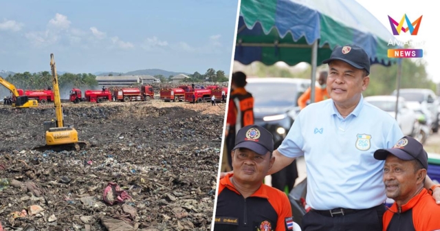 ดับแล้ว100% ไฟไหม้บ่อขยะเกาะแต้ว เร่งฉีดน้ำกันปะทุ-รุดตรวจสุขภาพชุมชน