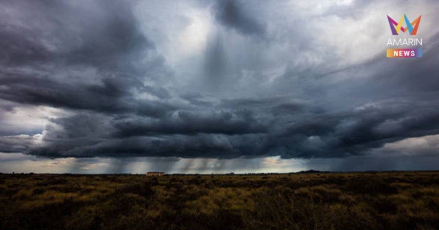 กรมอุตุฯ เตือน พายุฤดูร้อน ฉบับ 4 เช็ก 34 จังหวัดเสี่ยงเจอฝนหนักวันนี้
