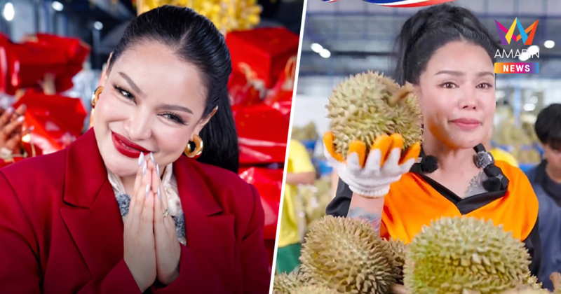 "พิมรี่พาย" ลั่น ภูมิใจเกิดเป็นแม่ค้า ภูมิใจที่สุดที่ได้เกิดแผ่นดินไทย