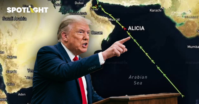 ทรัมป์สั่งปิดล้อมอิหร่านยาว ๆ แต่ยิ่งปิดจะกระทบเศรษฐกิจสหรัฐฯ หรือไม่?