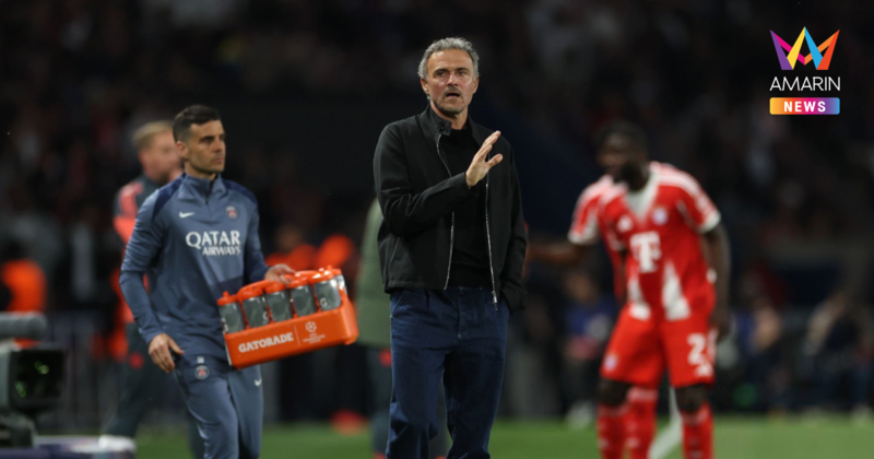 "เอ็นริเก้" ยกเปแอสเช เฉือน บาเยิร์น สุดประทับใจ แต่ยังไม่จบลุ้นเลกสอง