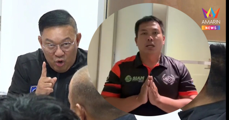 เบิร์ด วันไม่ว่าง! รองผบช.ไซเบอร์ ฮึ่มไม่หลาบจำ-สร้างคอนเทนต์ขยะลามตม.