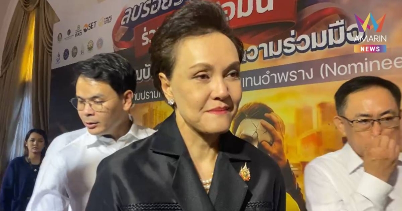 "ศุภจี" รับกดสั่งซื้อไม่ทัน ยังไม่ได้ดู หลังสื่อจี้ถามปมไลฟ์ขายทุเรียน