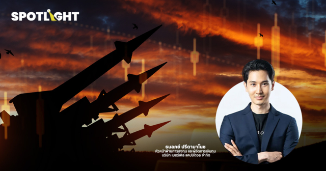 ทิศทางตลาดคริปโท กับปัจจัยขับเคลื่อนใหม่หลังสงครามใกล้สิ้นสุด ?