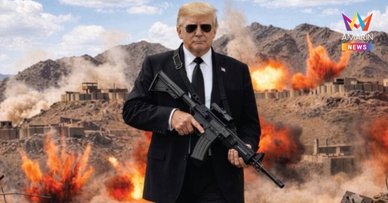 "ทรัมป์" เดือดขู่อิหร่าน ปล่อยภาพ AI ถือปืน ลั่นหมดเวลาเป็นคนดี!