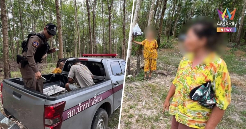 ป้า 57 วิ่งหนีตาย ถูกหนุ่มประมงลวงนวดที่บ้าน พยายามลากขืนใจ