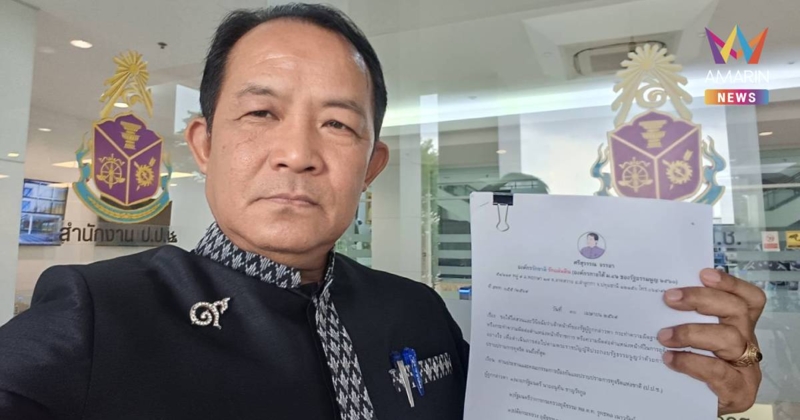 "ศรีสุวรรณ" ร้อง ป.ป.ช. สอบราชทัณฑ์-ยุติธรรม ปมพักโทษ "ทักษิณ" มิชอบ