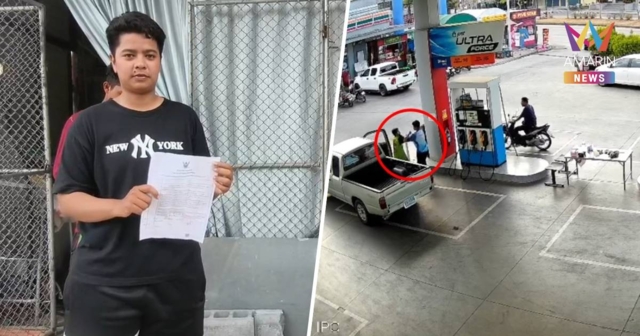 พนักงานปั๊มสาวช็อก! ลุงขับกระบะปรี่ต่อยหน้า แค่ฉุนเรื่องปิดฝาถังน้ำมัน