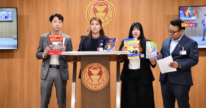 สส.ปชน.แฉ!หนังสือสกร.ด้อยคุณภาพ เนื้อหาเก่า-ราคาพุ่งจี้รมต.เร่งเคลียร์