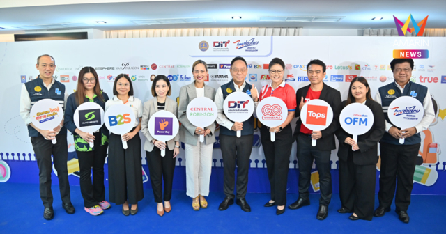 “พาณิชย์” จัด “ไทยช่วยไทย พลัส : เปิดเทอมใหญ่ สบายกระเป๋า” Back To School 2026 ลดสูงสุด 86% ช่วยลดค่าครองชีพกว่า 300 ล้านบาท