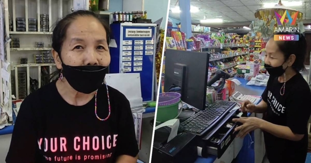 เสียงสะท้อนร้านโชห่วย! ค่าไฟเฉียด 7 พัน ปรับขึ้นอีก 5 บาทพุ่งหมื่นแน่