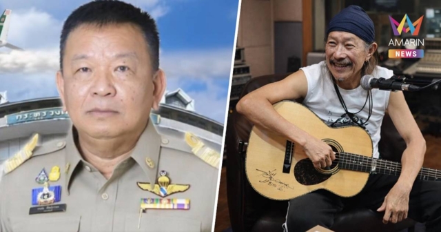 “แอ๊ด คาราบาว” แต่งเพลงยก “อธิบดีราเชน” เป็นต้นแบบข้าราชการใจเด็ด