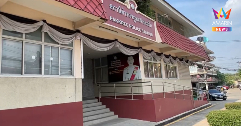 ร.ต.ท.ลวง ตร.หญิงเข้าม่านรูด แฟนคอมมาโดช่วยส่อวุ่น ทั้งคู่มีเมียแล้ว