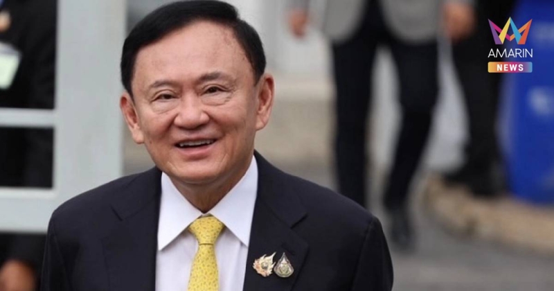 "ทักษิณ" ลุ้นถอดกำไล EM! อ้างเหตุสุขภาพ-แพนิค กรมคุมประพฤติจ่อพิจารณา