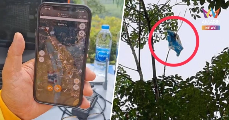 ระดมทีมกู้ภัย! ปูพรมค้นหาวัตถุคล้าย "พารามอเตอร์" ตกบริเวณเขาวังไทร