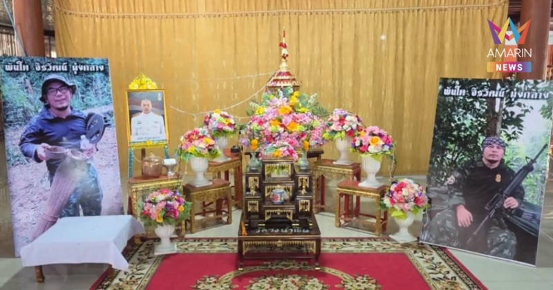 ทำบุญ 100 วัน 'จ่าโอม' วีรบุรุษช่องอานม้า ญาติ-เพื่อนทหารร่วมรำลึก