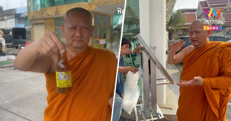 วัดดวงแขผุดไอเดีย"กลั่นน้ำมันจากขยะพลาสติก"ลดค่าเผาศพยุคน้ำมันแพง